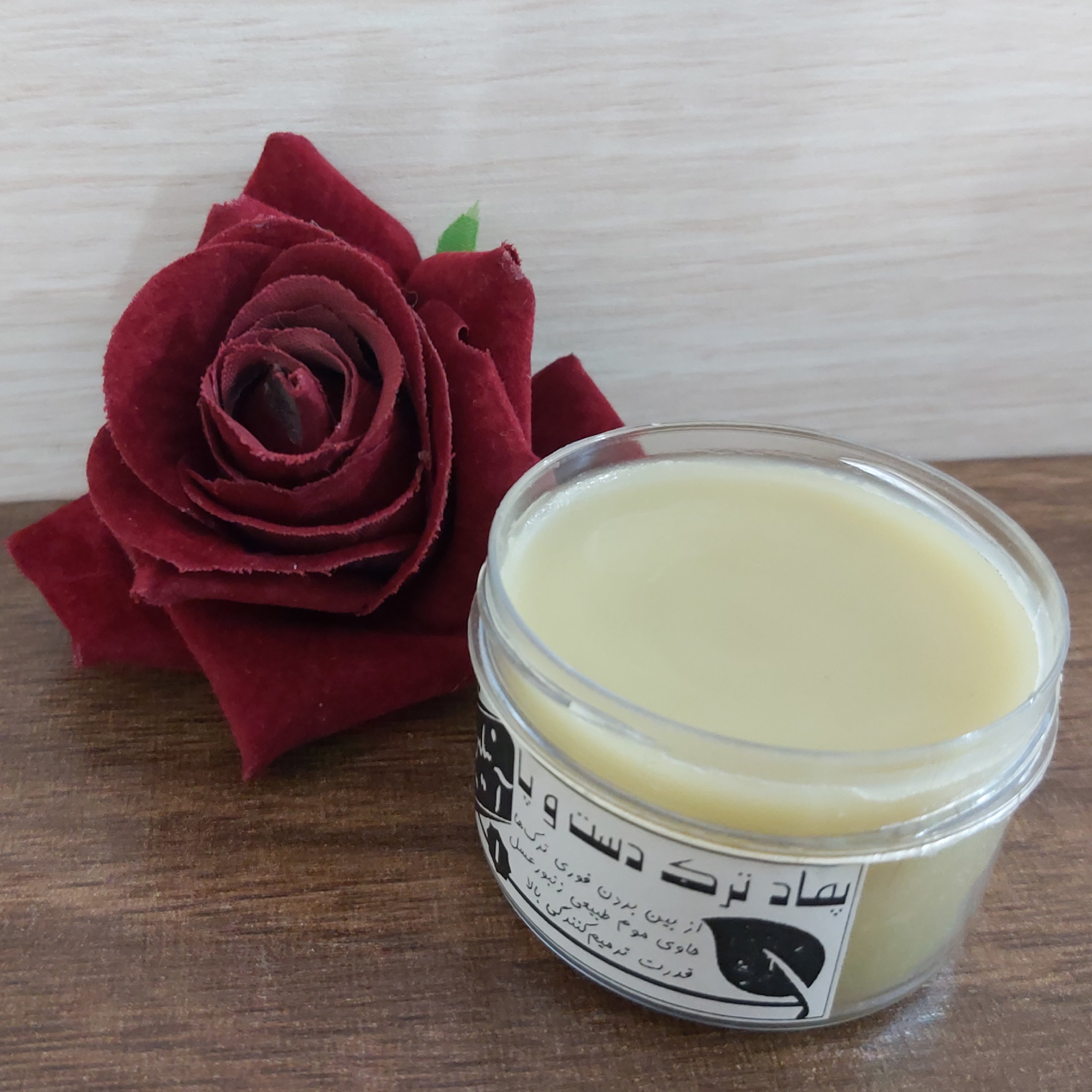 پماد ترک دست و پا اصل  (گیاهی و طبیعی)  دارای جذب بالا  مناسب برای انواع پوست
