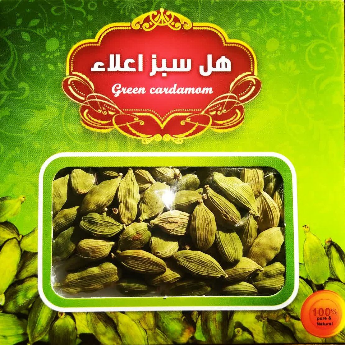 هل سبز اعلا خوش رنگ و خوش بو عقیق سرخ