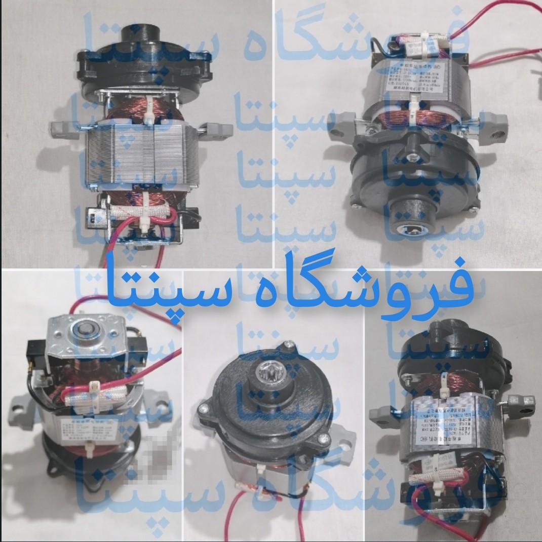 موتور خردکن 3 لیتری کامل (موتور  پرقدرت و باکیفیت) مطابق تصویر (اصل) موتور خردکن و گیربکس خردکن 3 لیتری