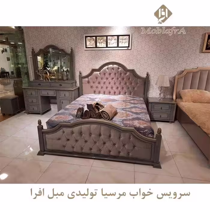 سرویس خواب دو نفره مرسیا