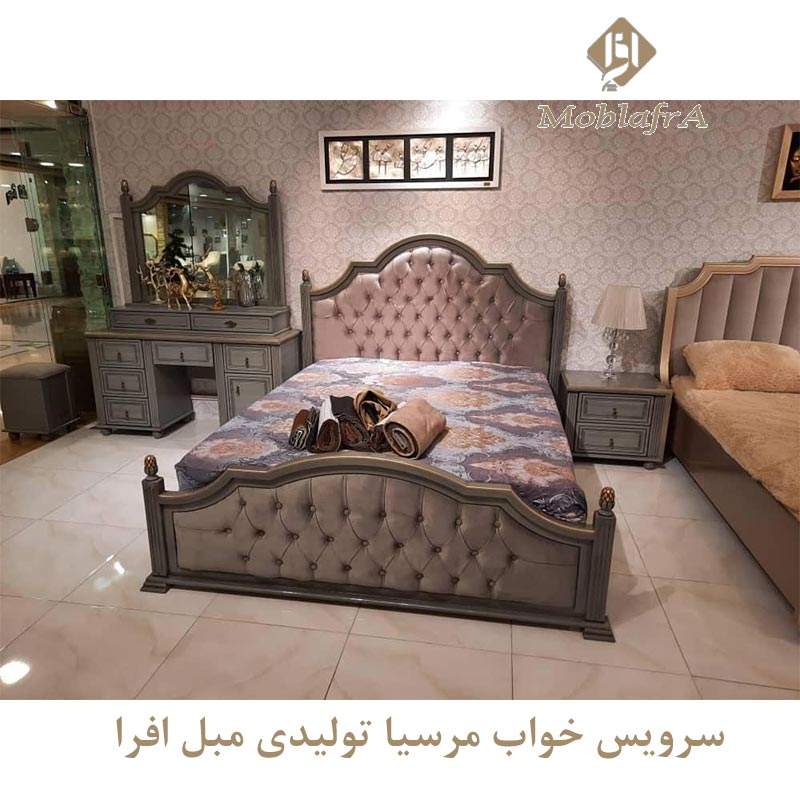 سرویس خواب دو نفره مرسیا