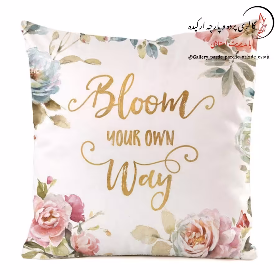 کاور کوسن چاپی  طرح    نقاشی   کد 038