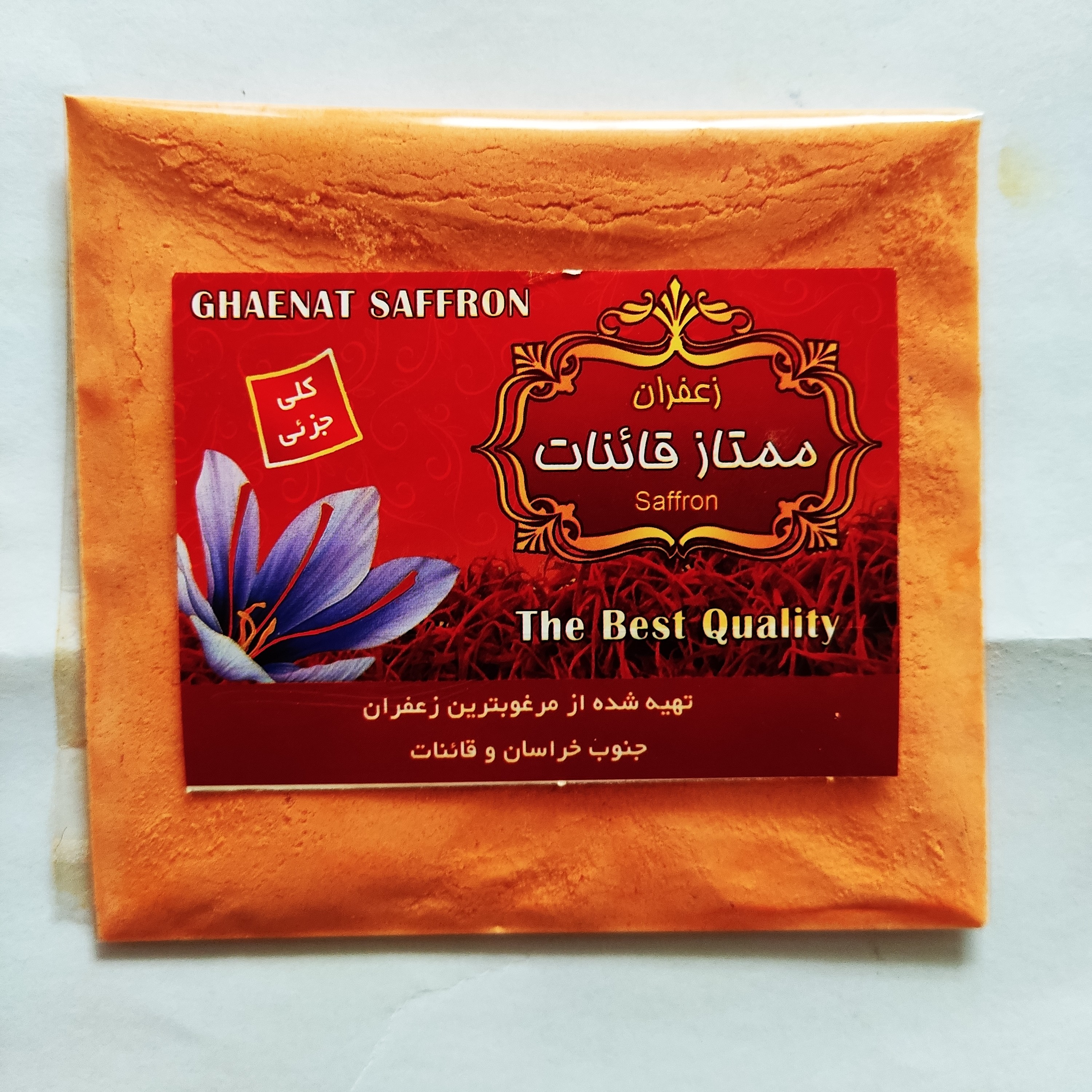 پودر زعفران 50گرمی ممتاز قاینات(تولید شهر قاین هست،بادرصد  بسیاربالای زعفران). 