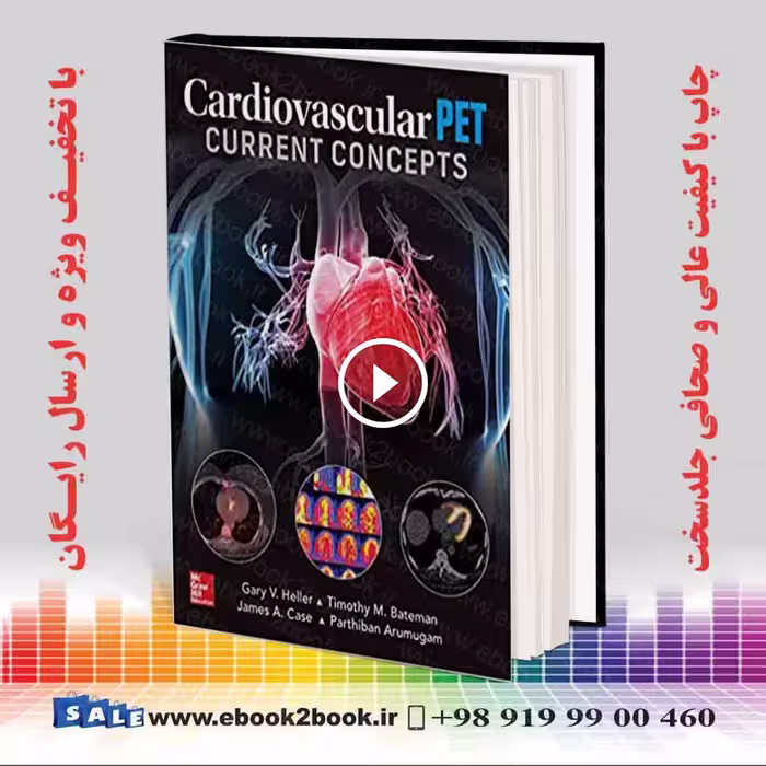 Cardiovascular PET: Current Concepts