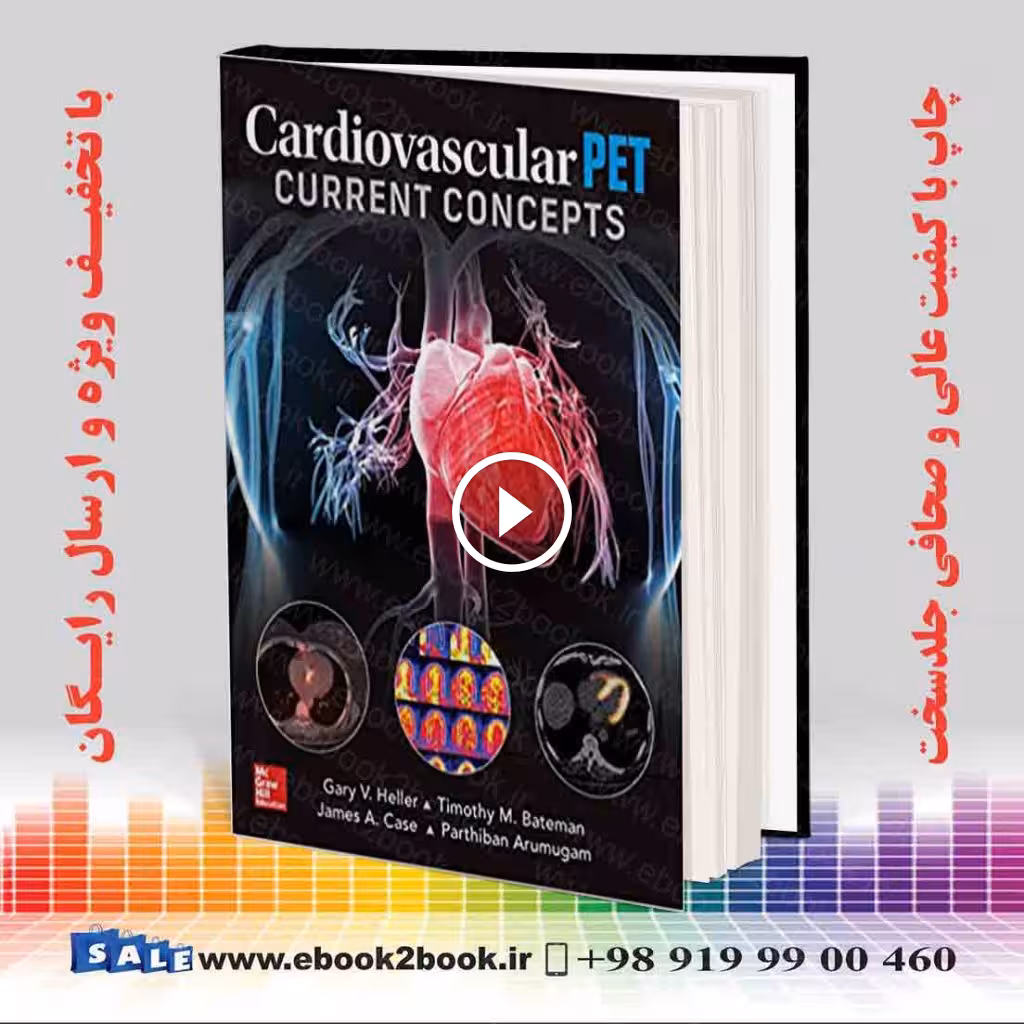 Cardiovascular PET: Current Concepts