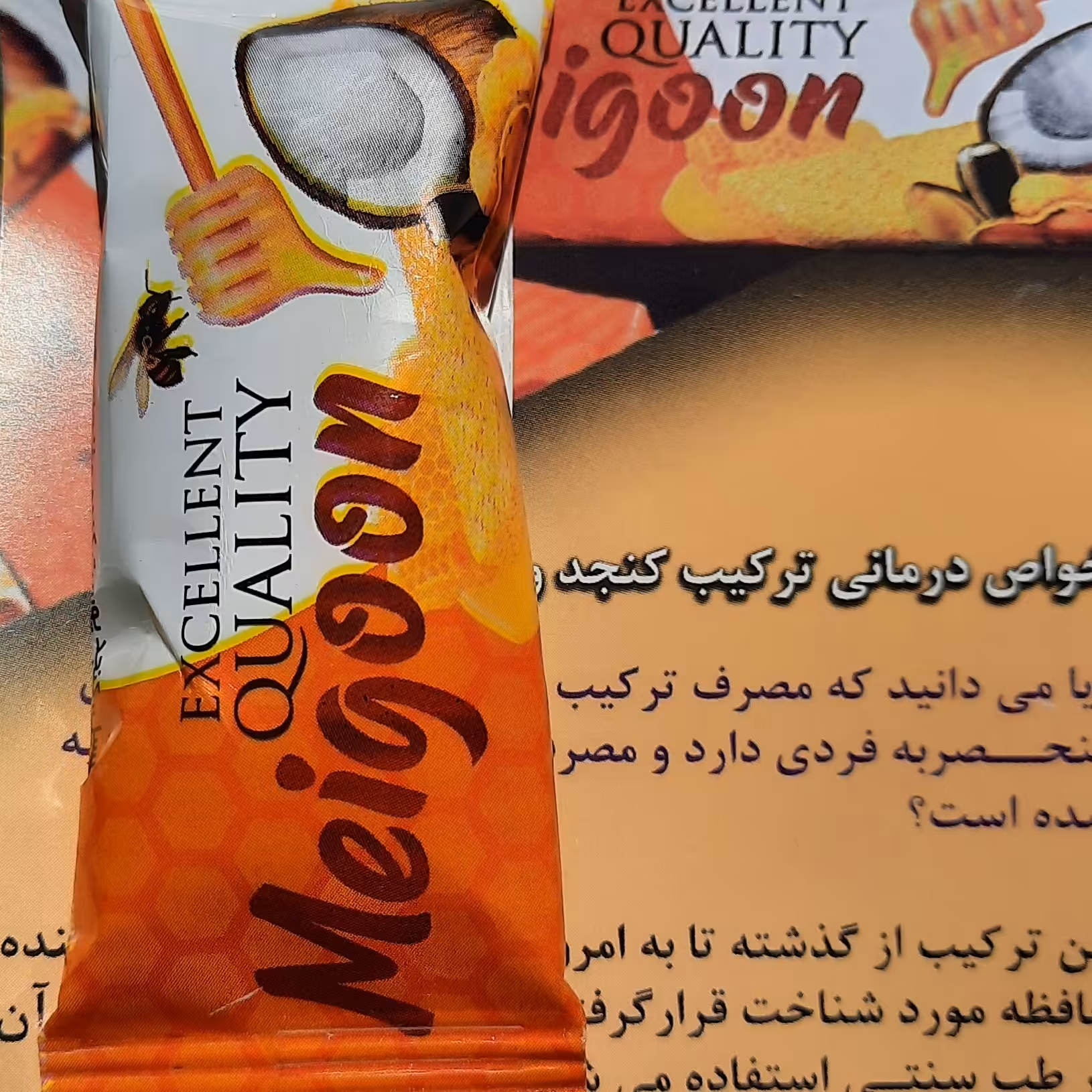 میگون شکلات کنجد عسلی صد در صد طبیعی 