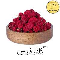گلنار فارسی 50گرمی فرهمند