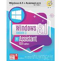 Windows 8.1   Assistant 2019 10th Edition گردو