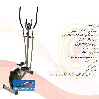 اسکی فضایی 7739