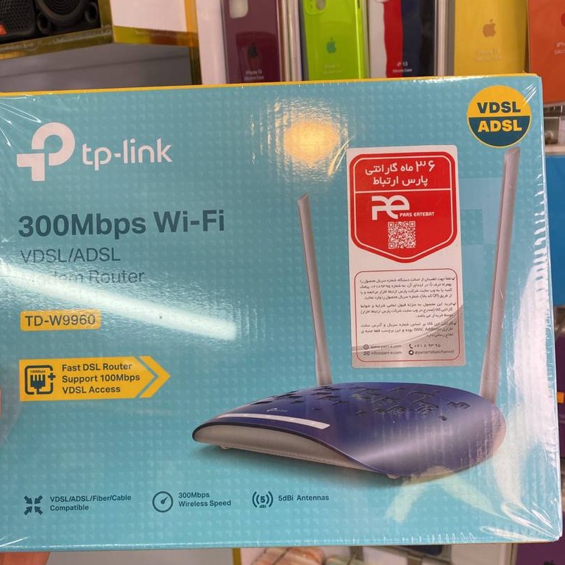 مودم VDSL TPLINK