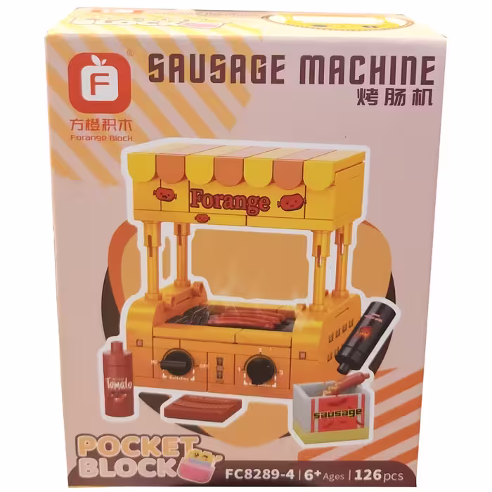 ساختنی اف مدل Sausage Machine کد 82894