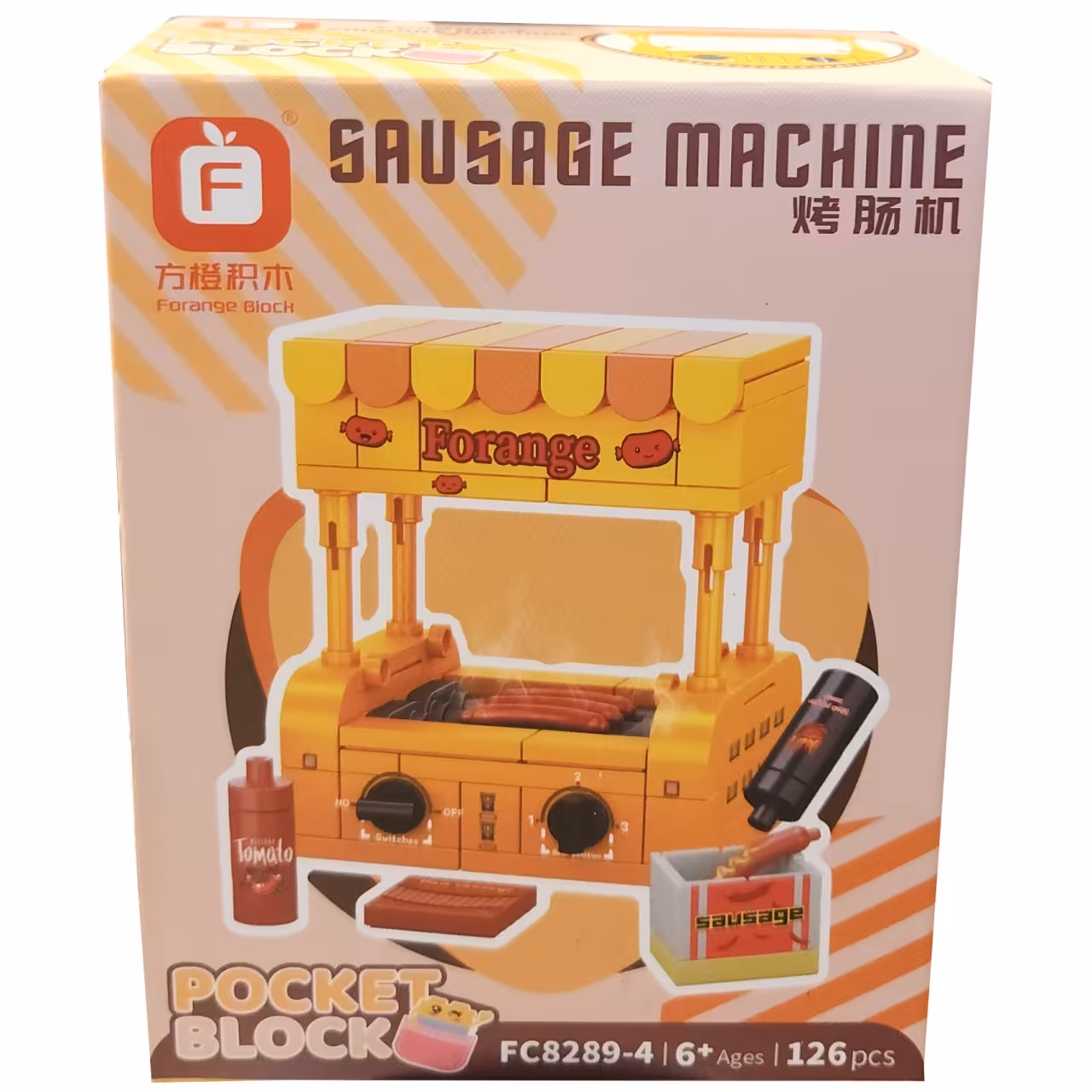 ساختنی اف مدل Sausage Machine کد 82894