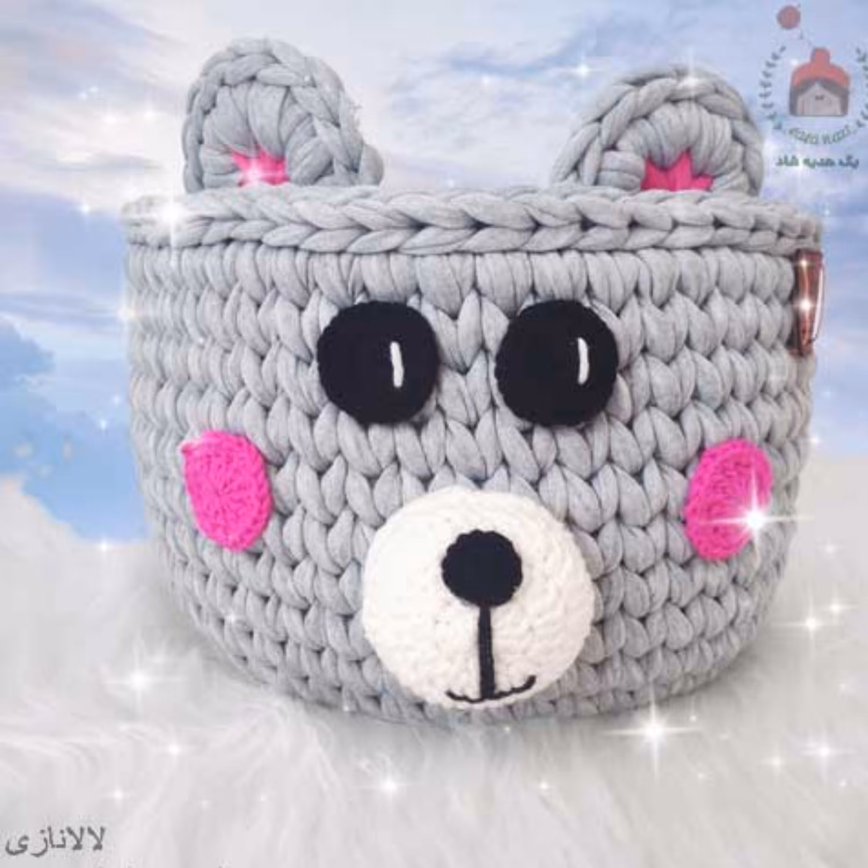 سبد تریکو کودک   سیسمونی سبد نظم دهنده وسایل اتاق کودک طرح خرسی ( کد 20142 )