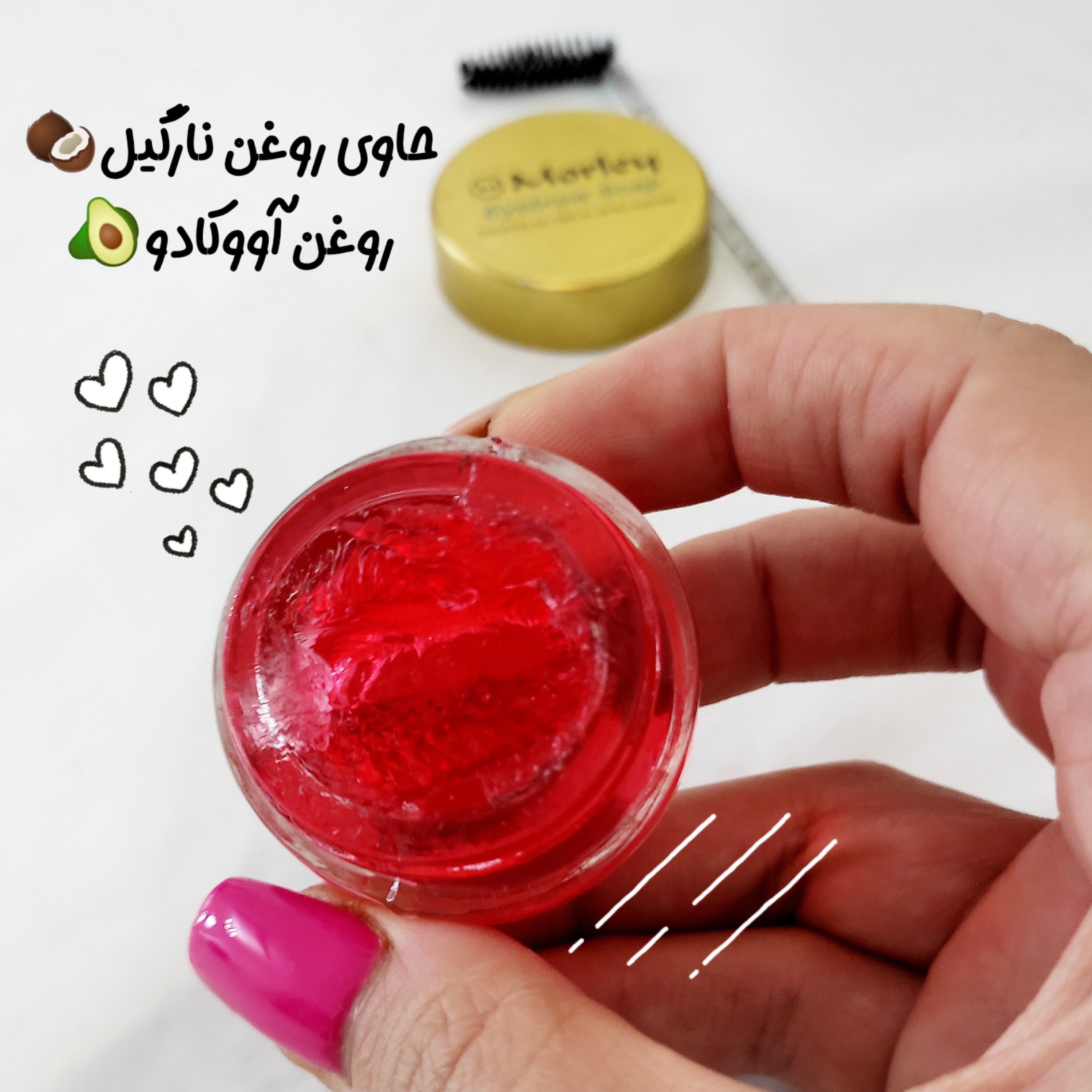 صابون ابرو مورلی اورجینال ترک ژل ابرو مورلی اورجینال و اصلی