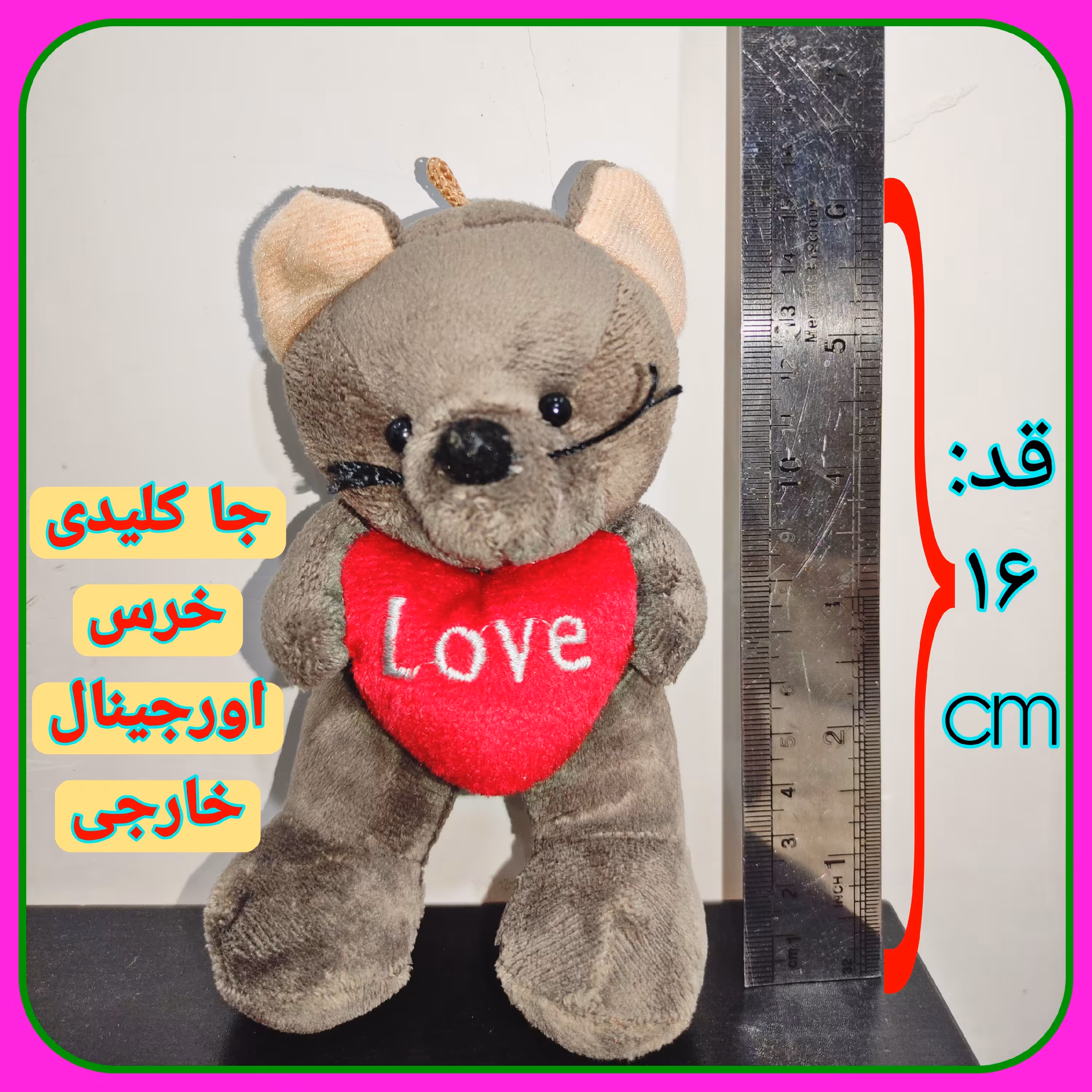 عروسک آویزی خرس اورجینال بزرگ دسته کلید خارجی خرسی