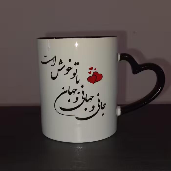 ماگ قلبی رنگی جنس سرامیکی با عکس  متن و تقویم دلخواه شما برای تولد