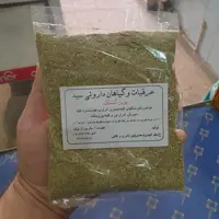 پکیج گیاهی گلسنگ  سنگ شن و عفونت سوزش ادرار