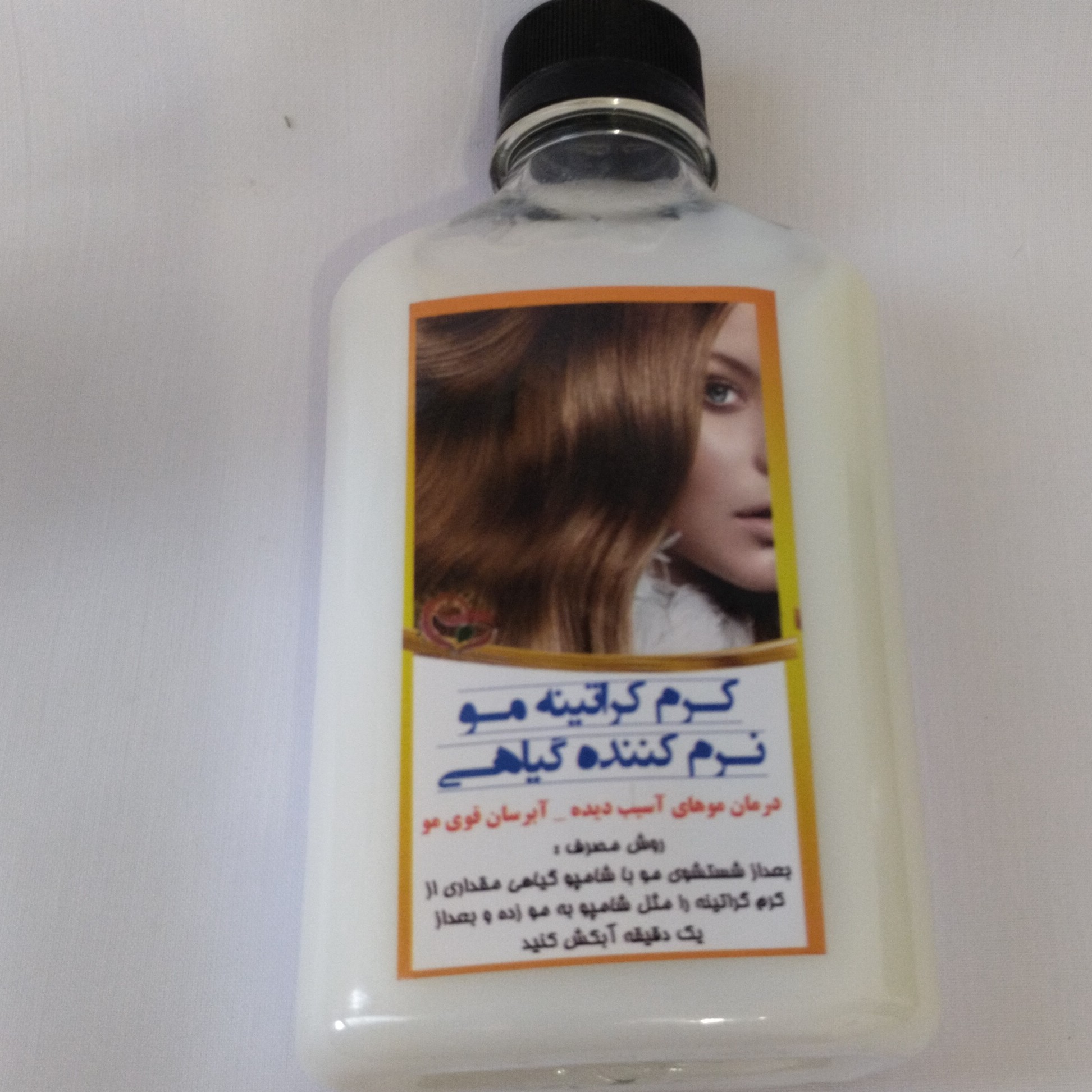 شامپو نرم کننده گیاهی 200 گرم