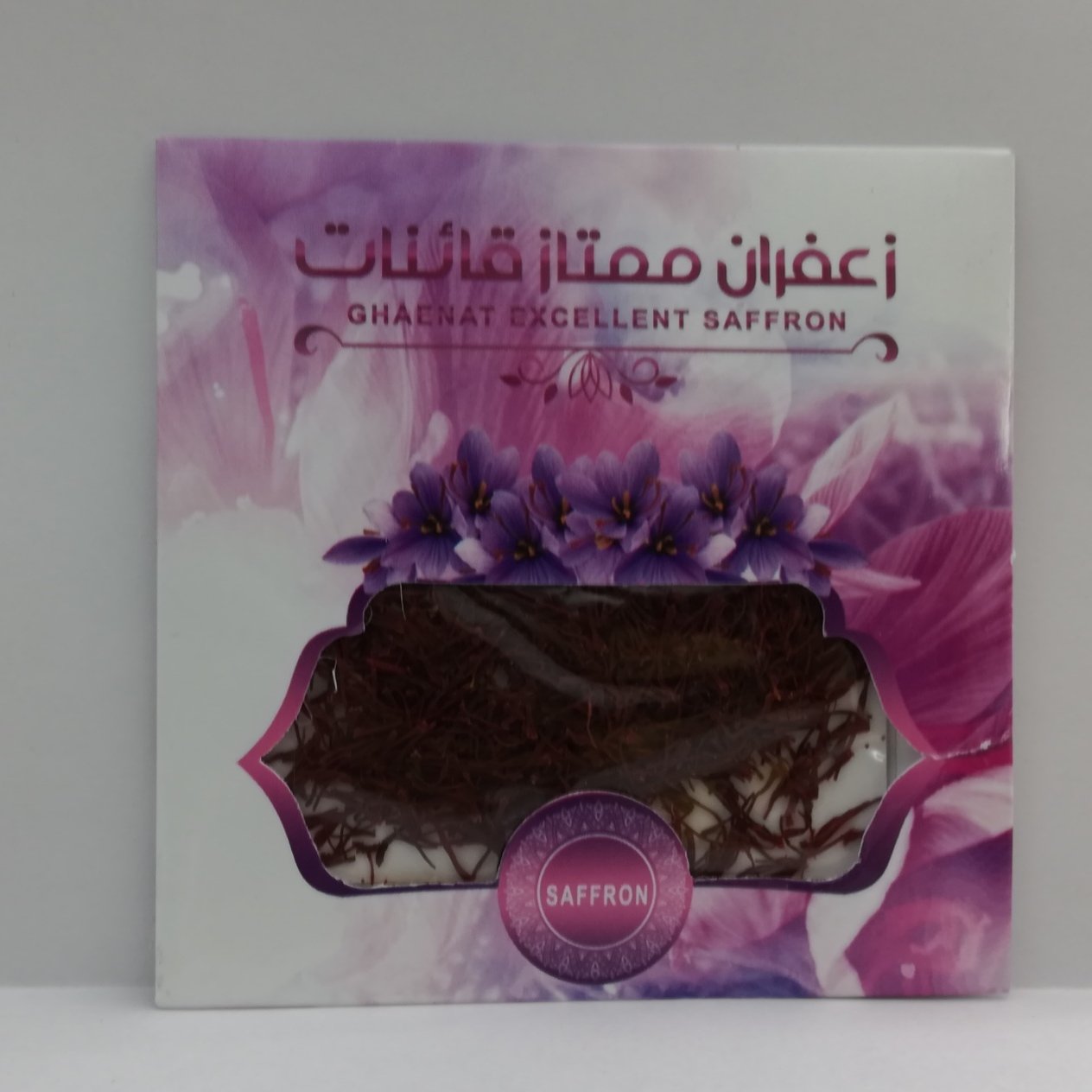 زعفران قائنات 1,5 گرمی 