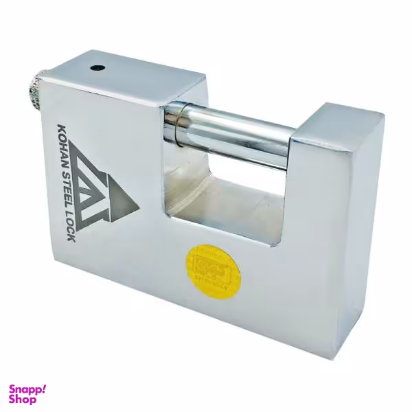 قفل کتابی کهن کد 2020