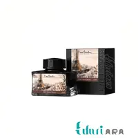 جوهر خودنویس پیرکاردین Eiffel Murky Brown رنگ قهوه ای کدر