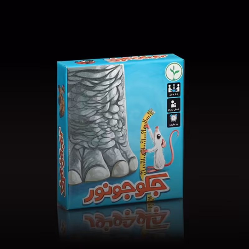 بازی فکری جک و جونور از برند نهالک مناسب 6 سال به بالا