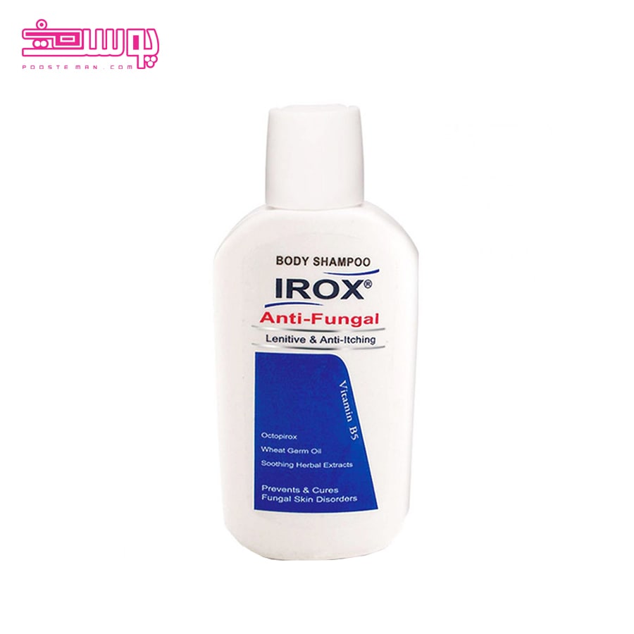 شامپو بدن ضد قارچ ایروکس حجم 200ml