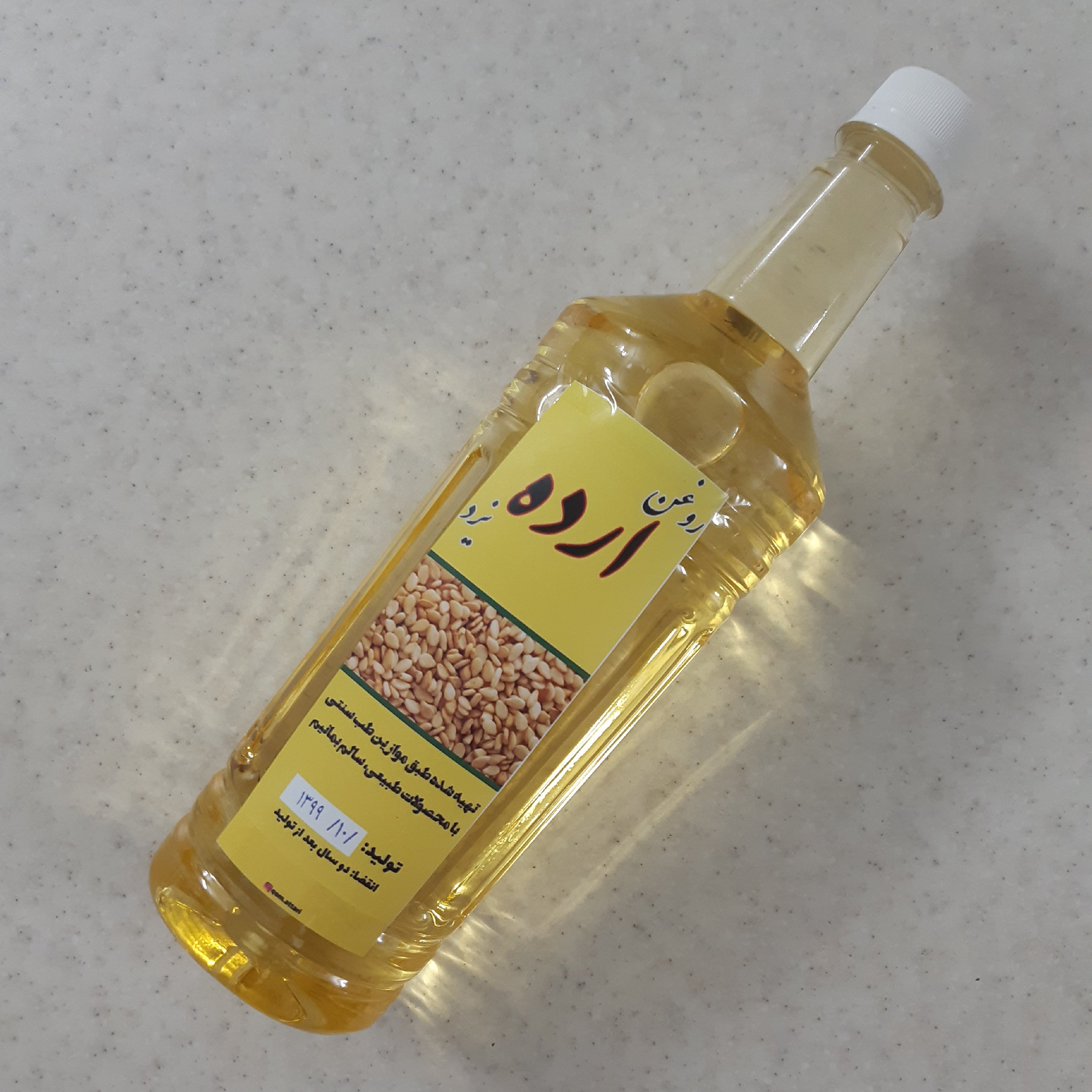 روغن ارده کنجد 100 درصد خالص اعلا