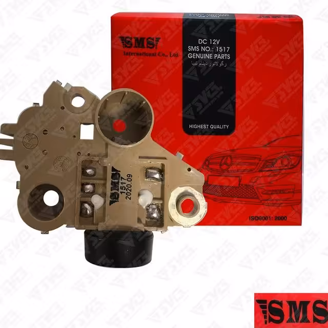 آفتامات دینام تیبا SMS

