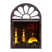 تندیس کاشی پنجره ای لبیک یا حسین مدل 2F 25