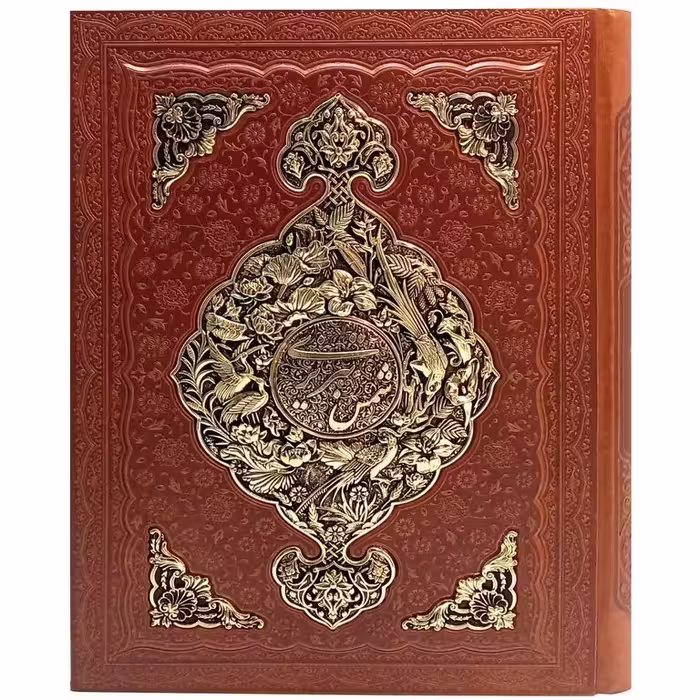 گزیده غزلیات شمس تبریزی (قابدار چرم)