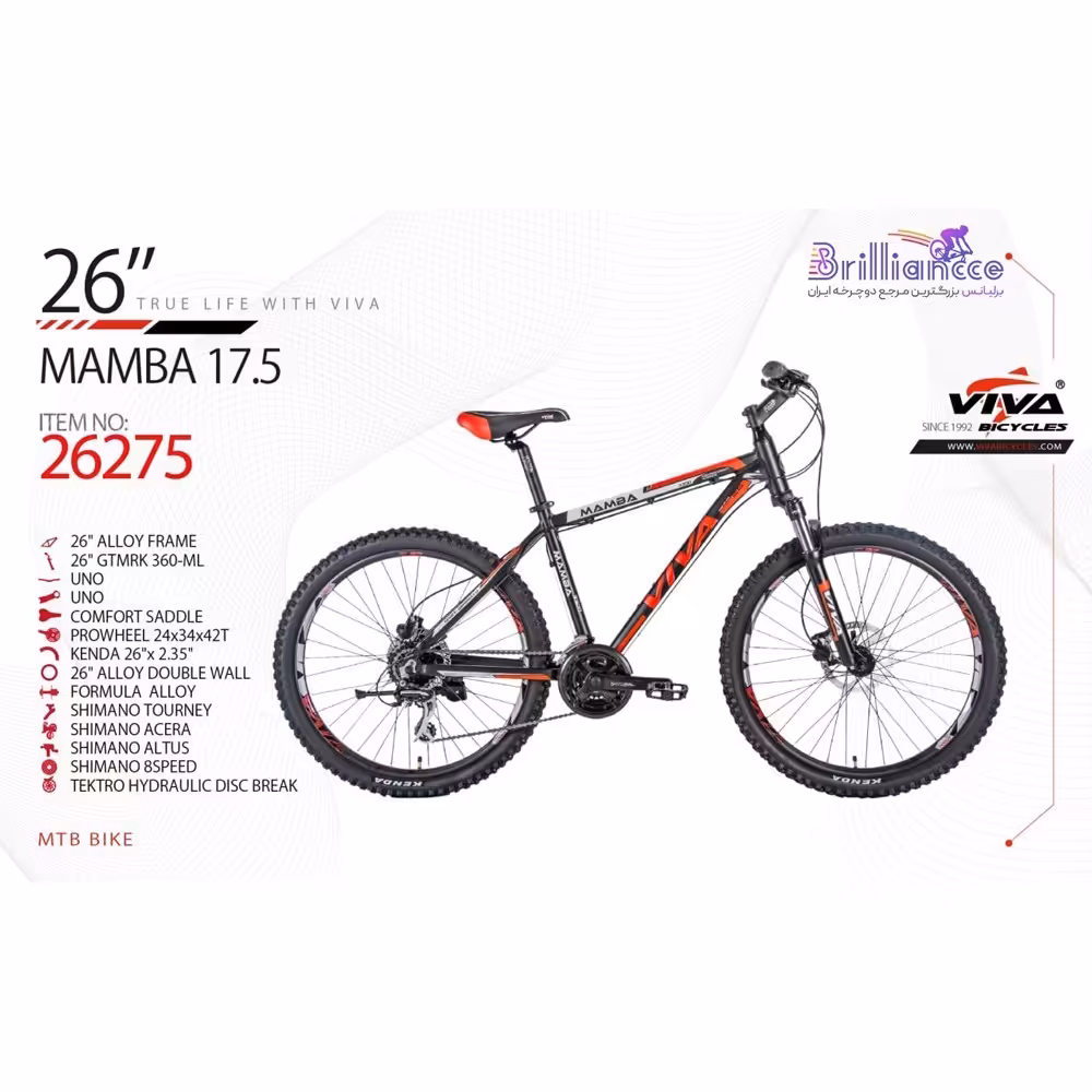 دوچرخه سایز  26 ، برند ویوا ، بدنه آلومینیوم ، ترمز هیدرولیک روغنی ، مدل MAMBA ، فریم 17.5 ، کد کالا 26275