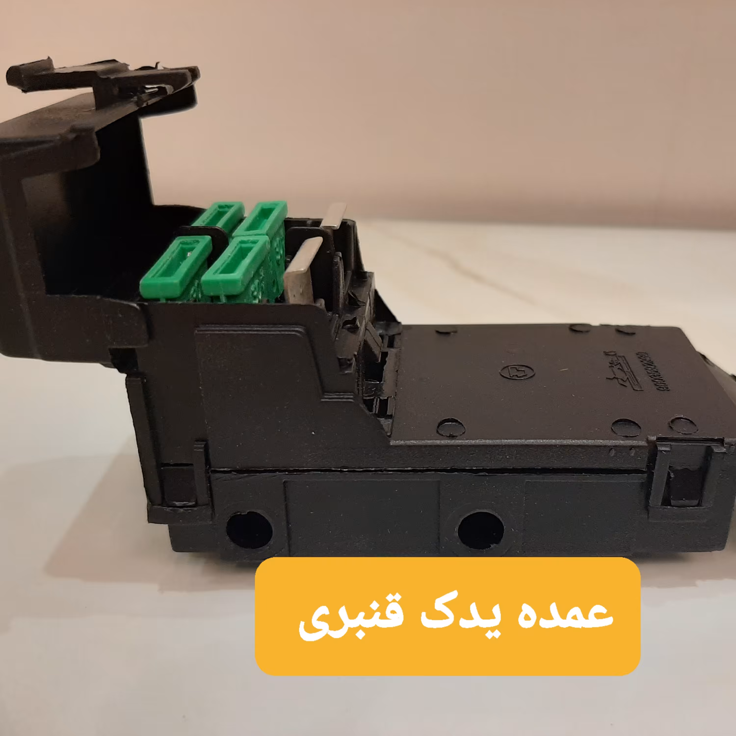 جعبه فیوز کالسکه ای پژو قدیم    ( قیمت درج شده برای حداقل خرید 4 عدد )    چهار فیوزه