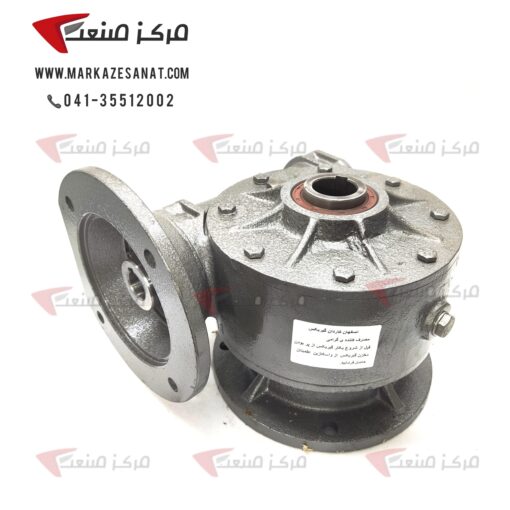 گیربکس حلزونی ایرانی MVF/FC86 کاردان اصفهان