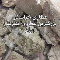 جاوی سفید 100 گرمی  