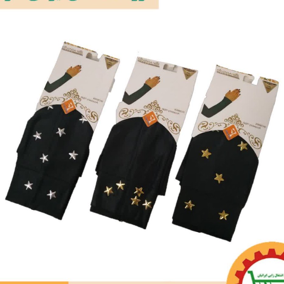 ساق دست نگین فلزی