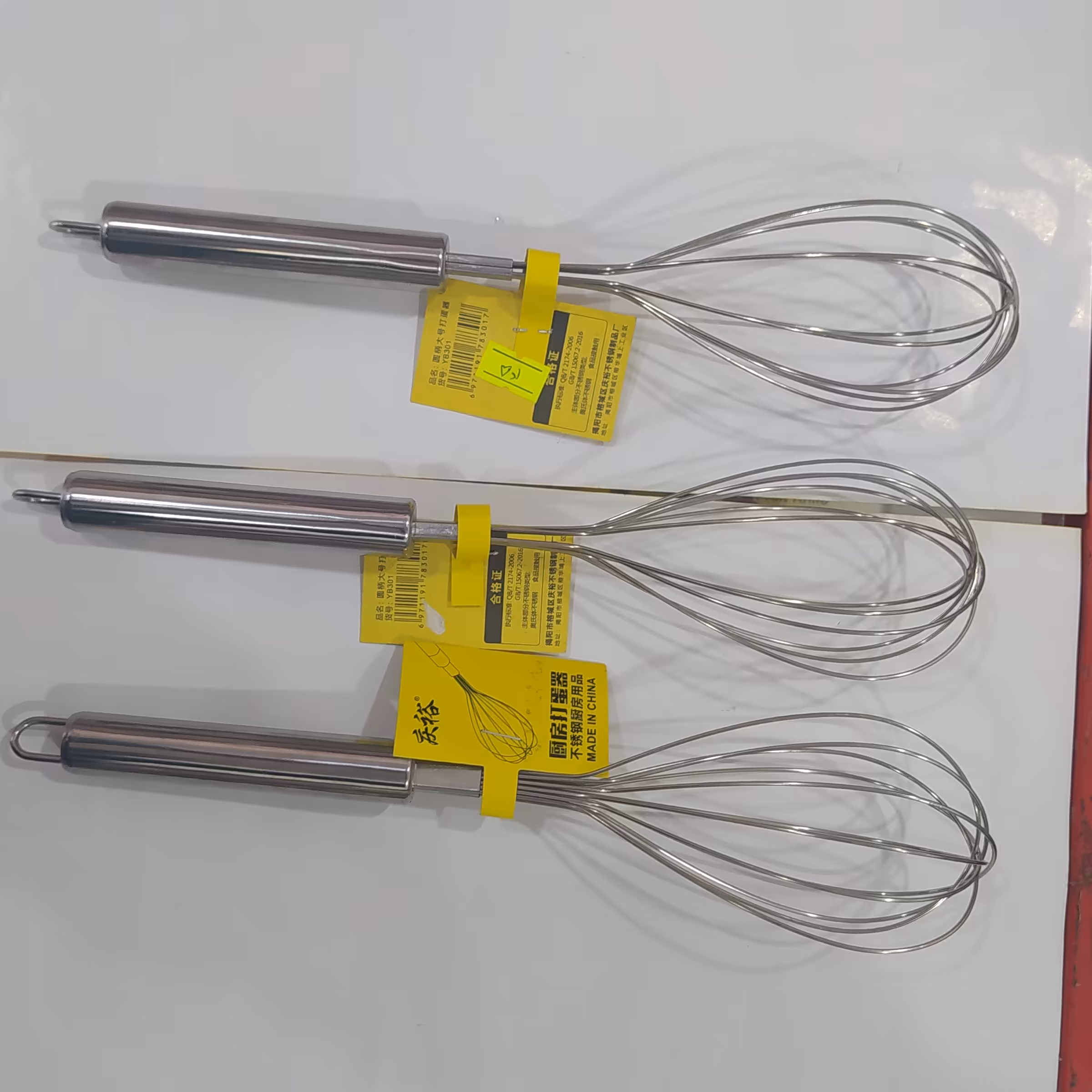 همزن دستی استیل 