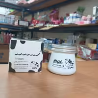 کرم شیر گاو ایمیجز80گرمی   