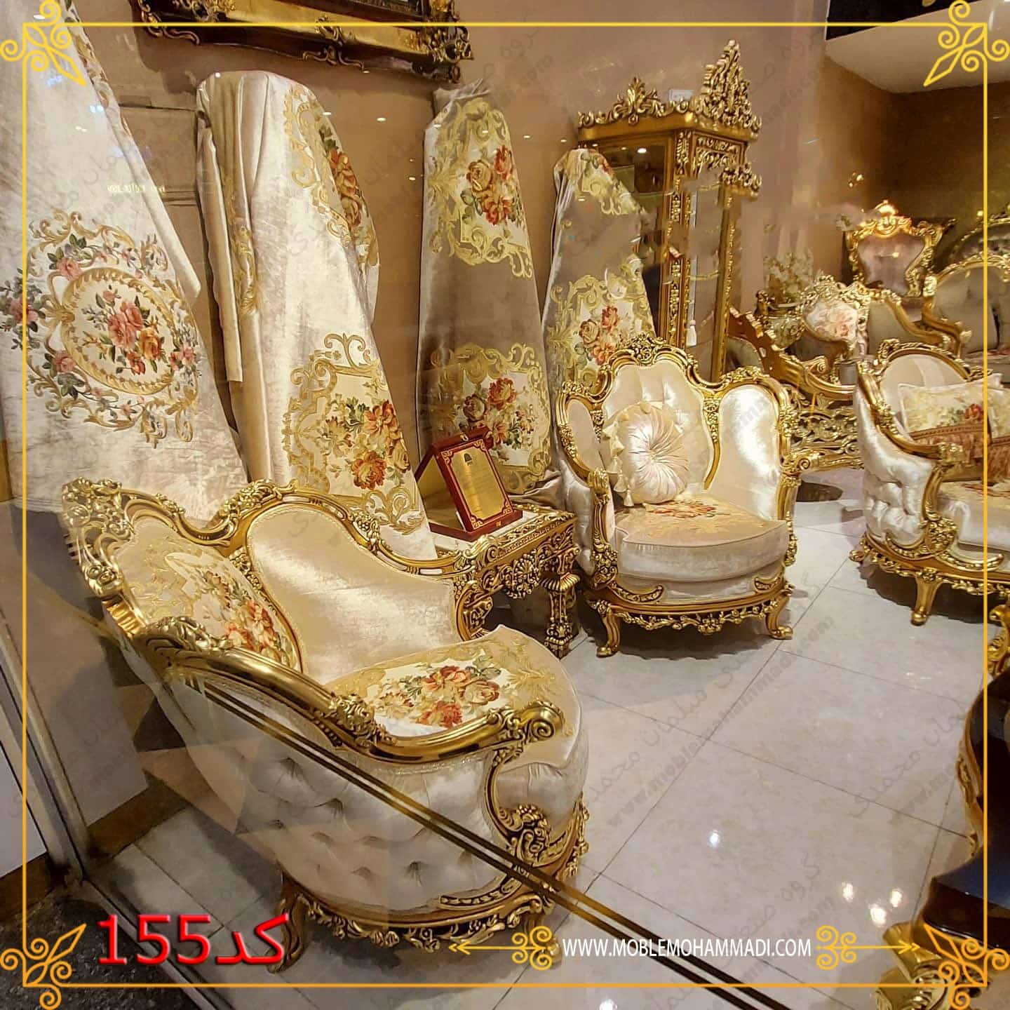 مبل مصری ظریف کد 155 ست مبل 9 نفره