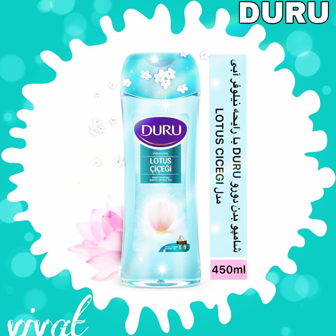 شامپو بدن دورو DURU با رایحه نیلوفر آبی مدل LOTUS CICEGI