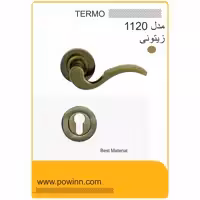 دستگیره رزت ترمو کد 1120 زیتونی - پاوین