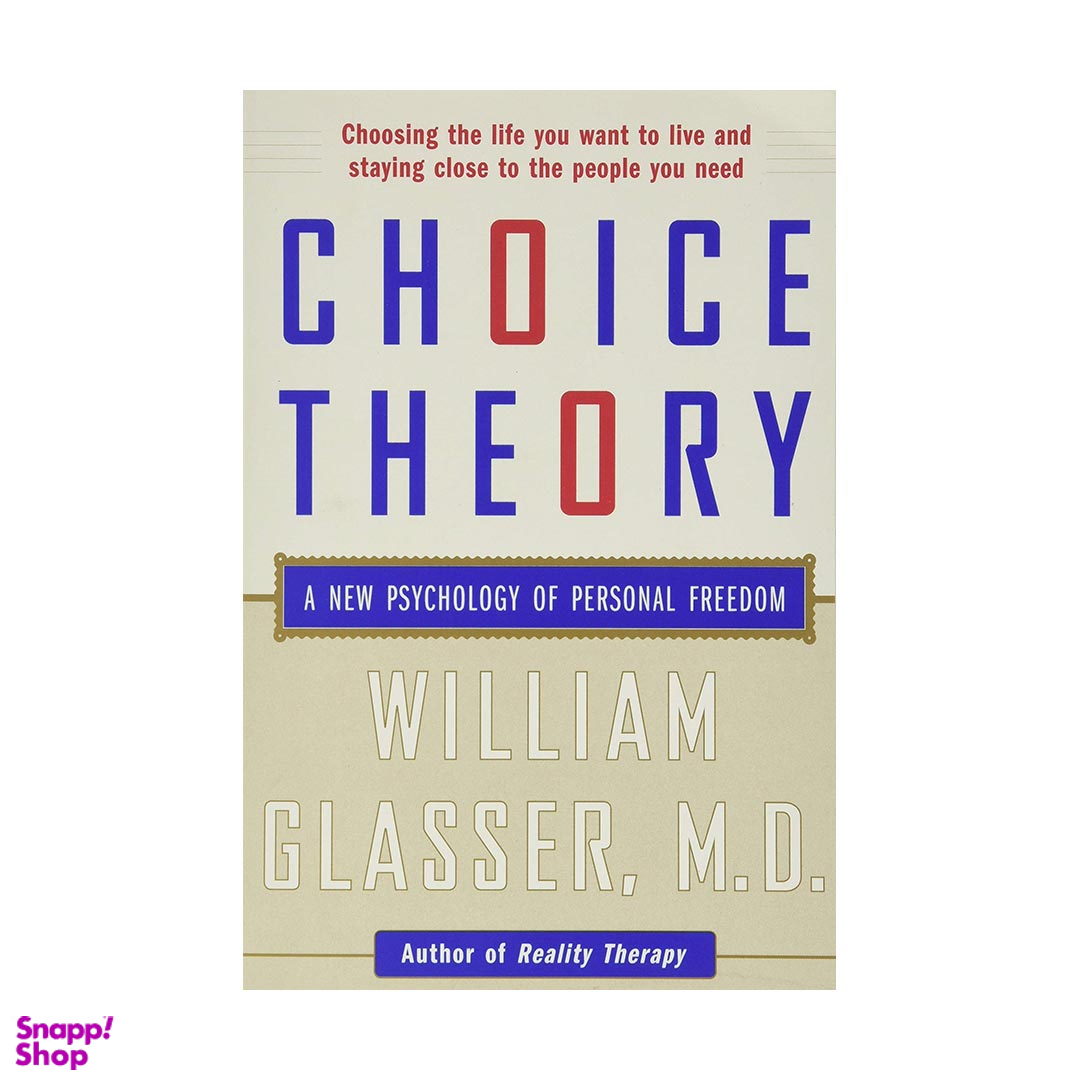 کتاب Choice Theory اثر William Glasser