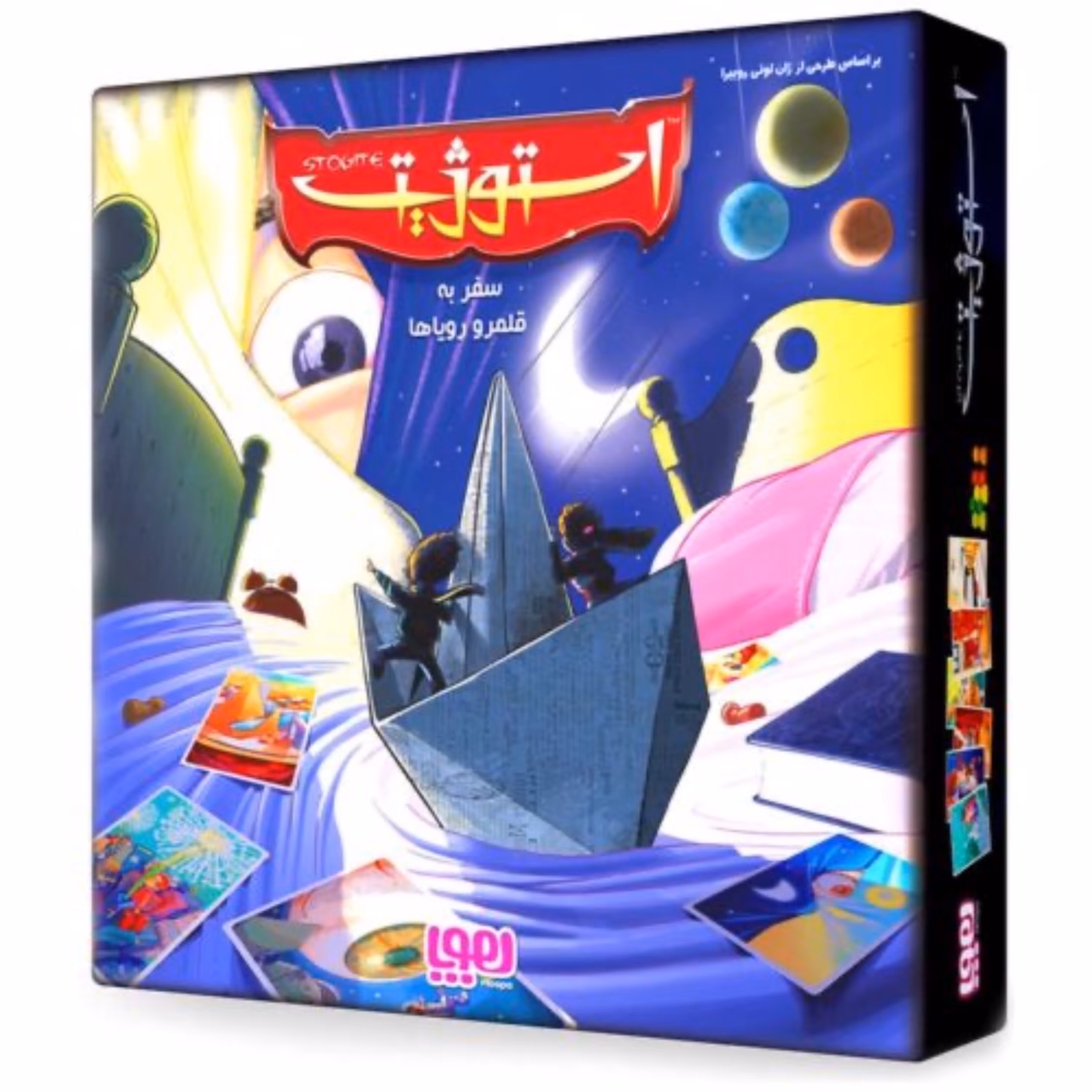 بازی رومیزی استوژیت هوپا