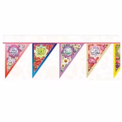 پرچم تصویری طرح ریسه چهارده معصوم مثلثی 16 برگ