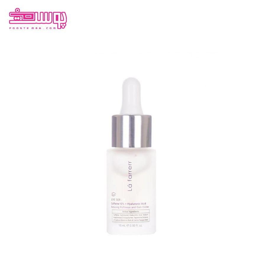سرم دور چشم لافارر حجم 15ml