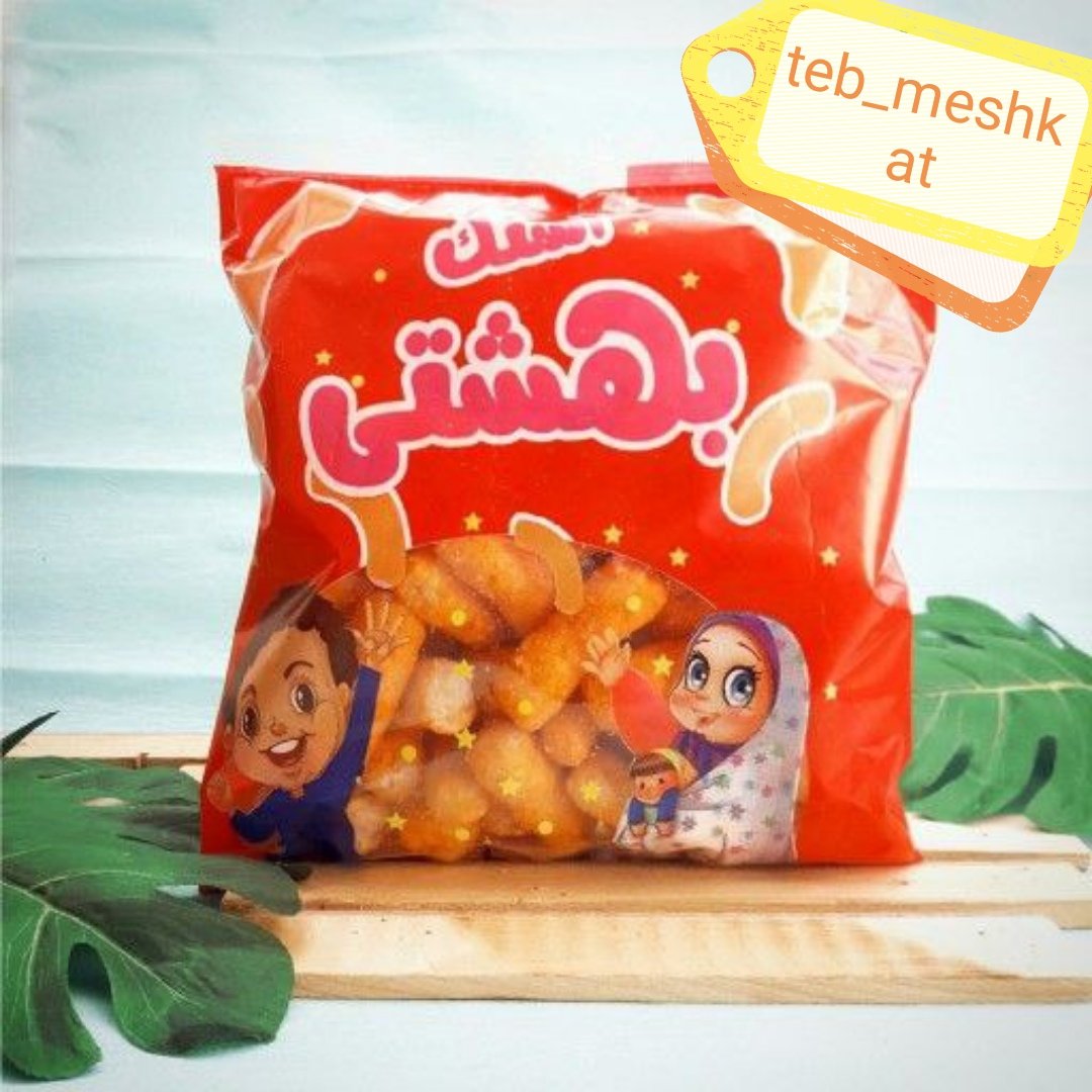 پفک طبیعی