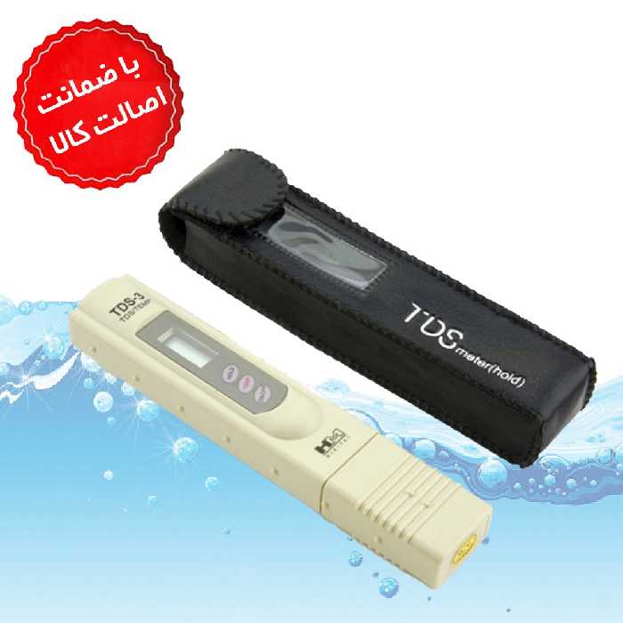 سختی سنج آزمایشگاهی و خانگی HM -TDS