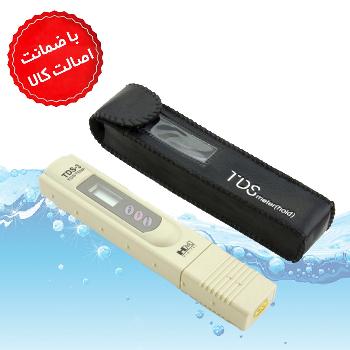 سختی سنج آزمایشگاهی و خانگی HM -TDS