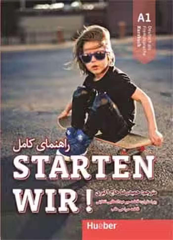 راهنمای کامل starten wir A1