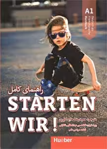 راهنمای کامل starten wir A1